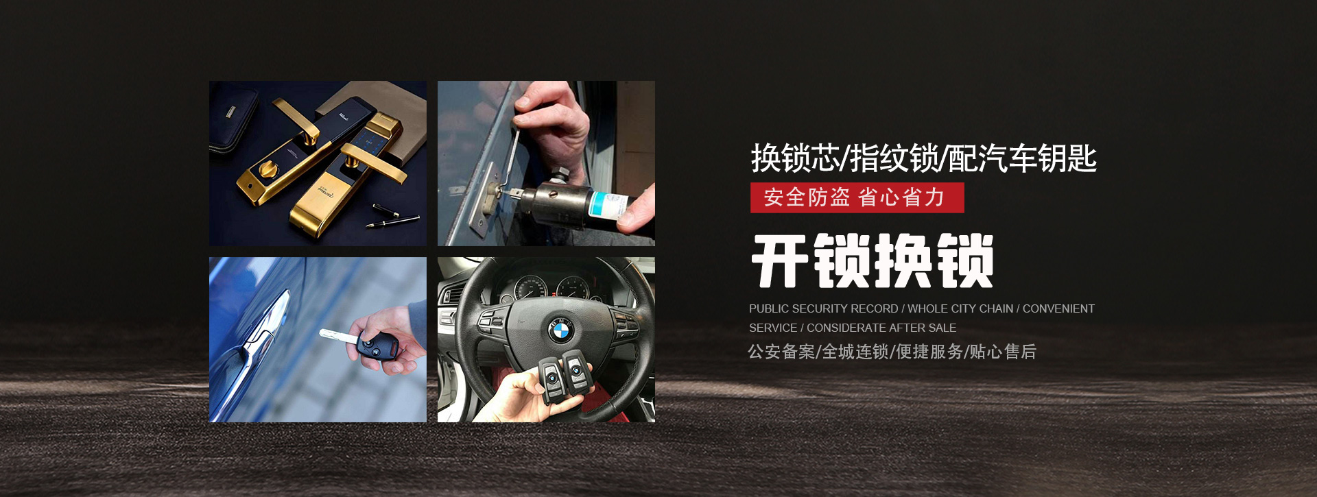 固原banner01