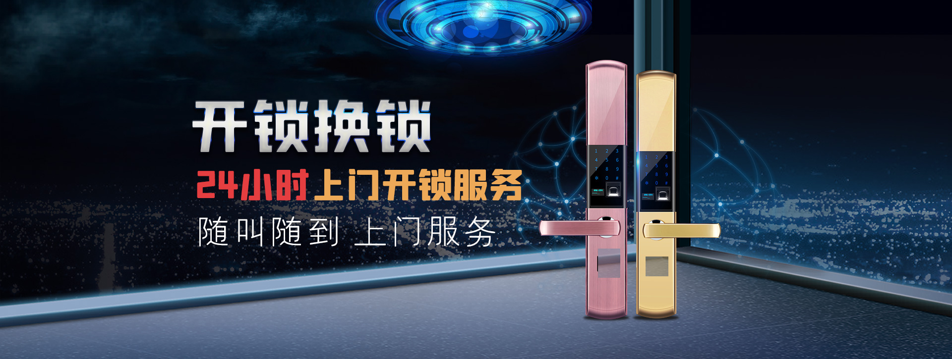 固原banner02
