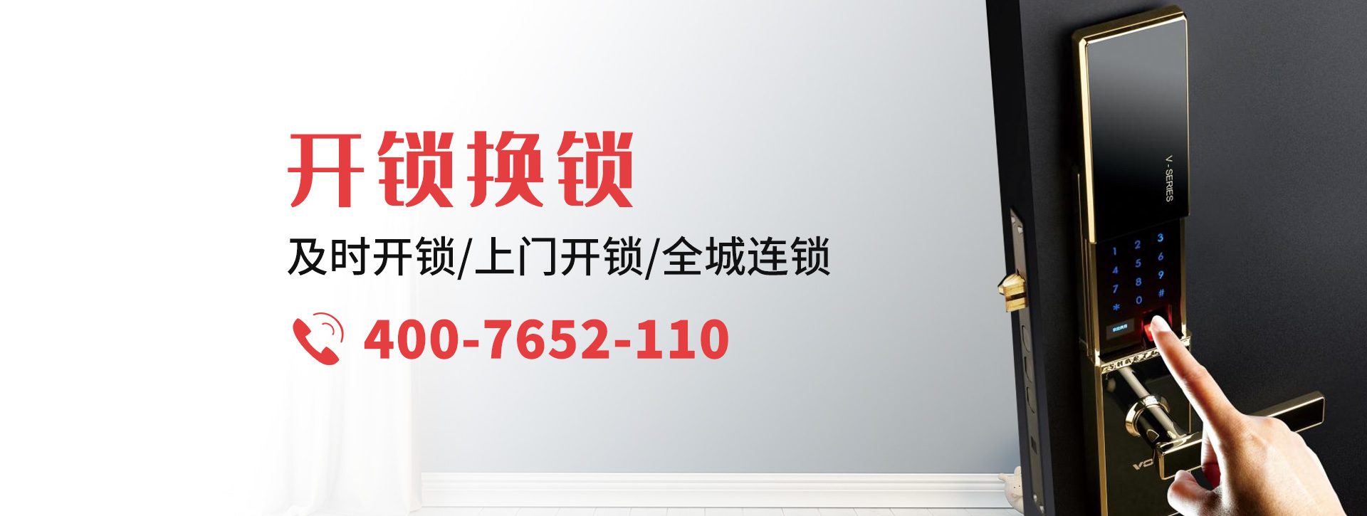 固原banner